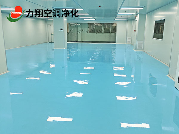 萬級(jí)無塵車間